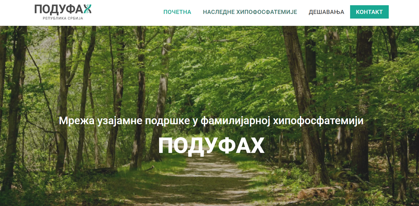 XLH Serbia Website background
